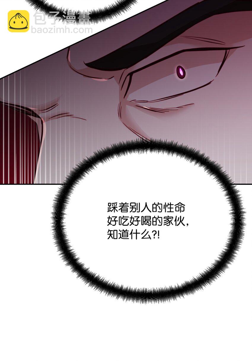 29 脱险(1/2)-第29话