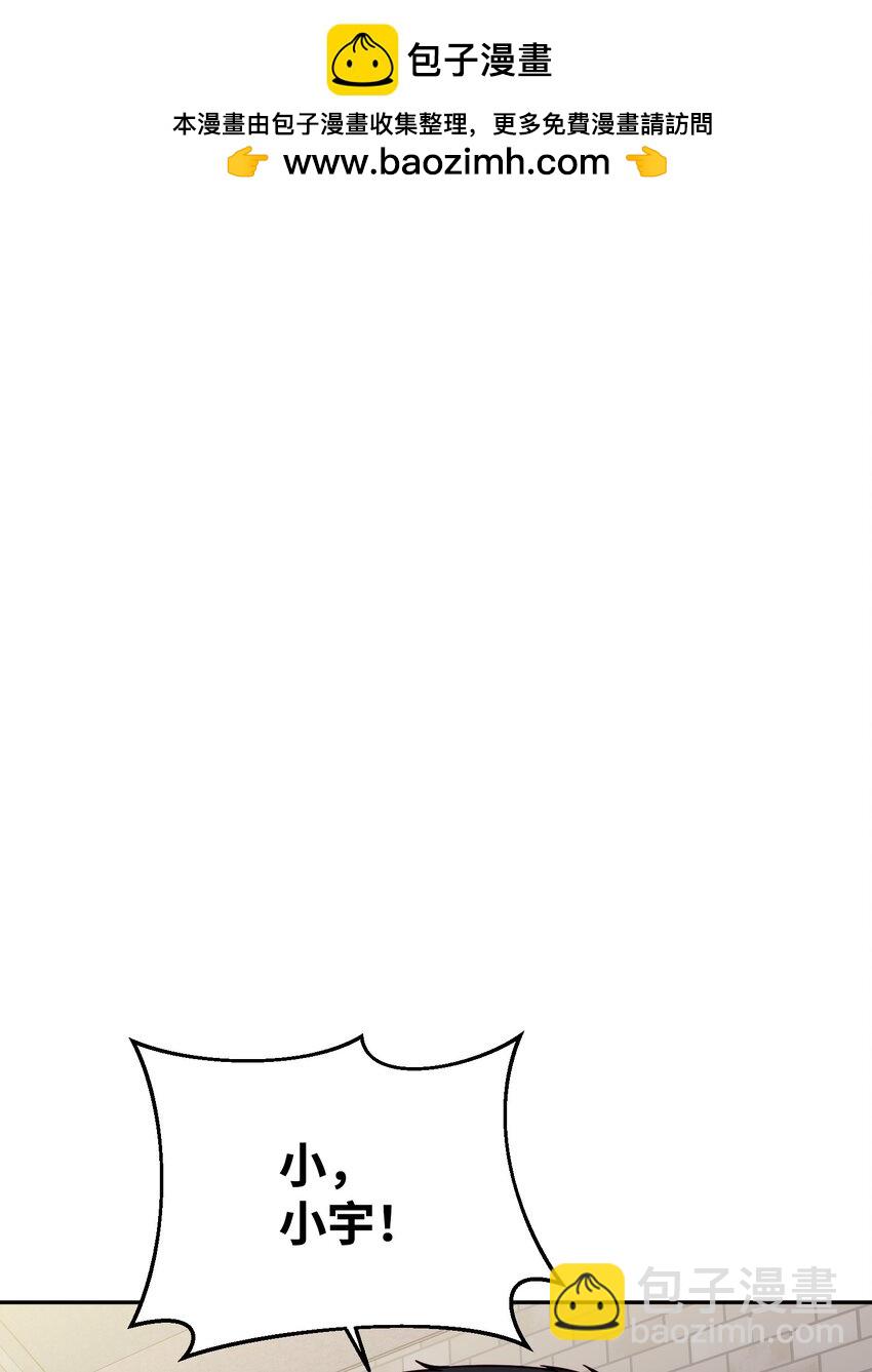 29 脱险(1/2)-第29话