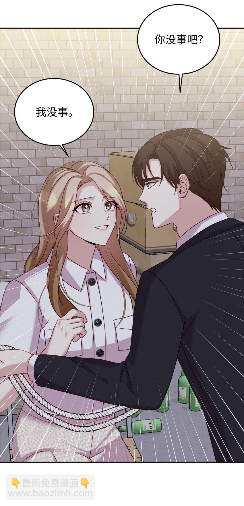 29 脱险(1/2)-第29话