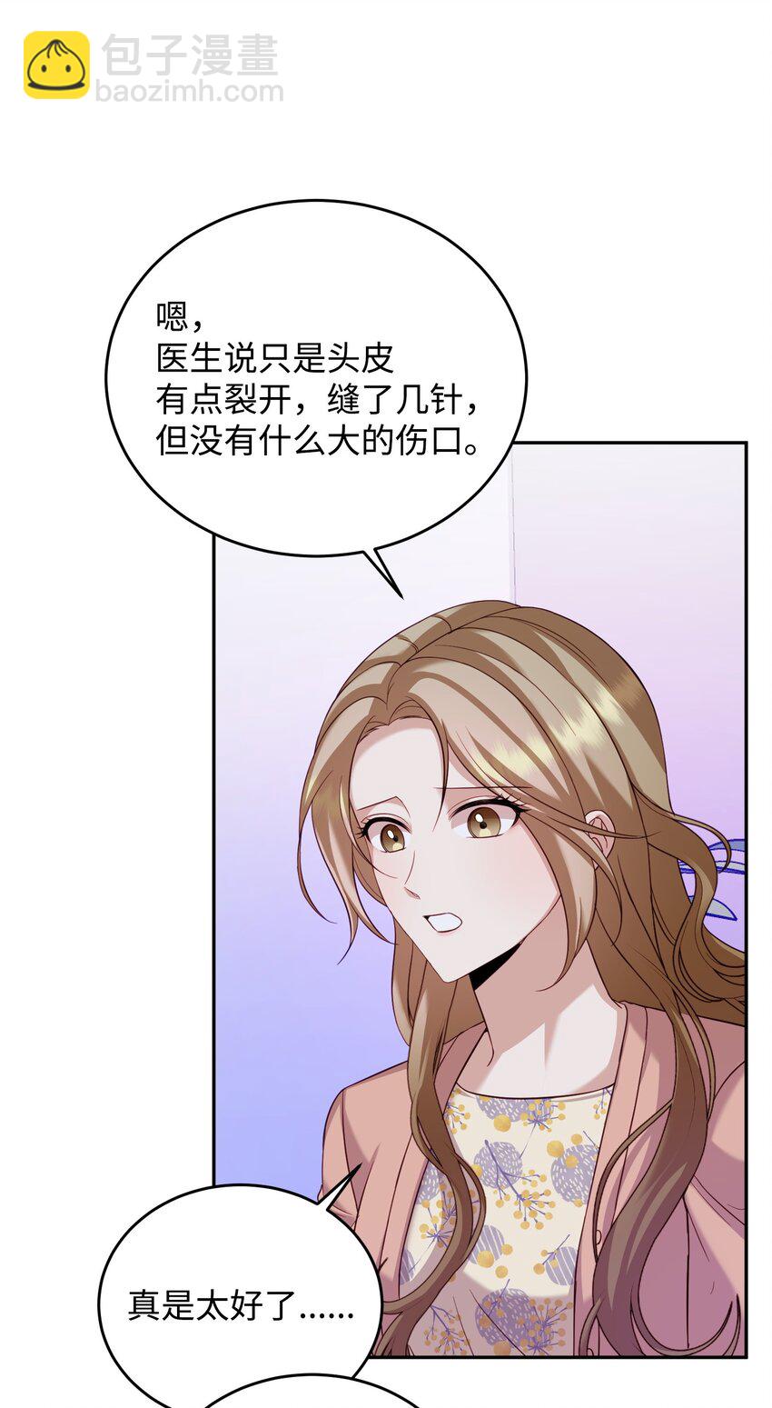 29 脱险(1/2)-第29话