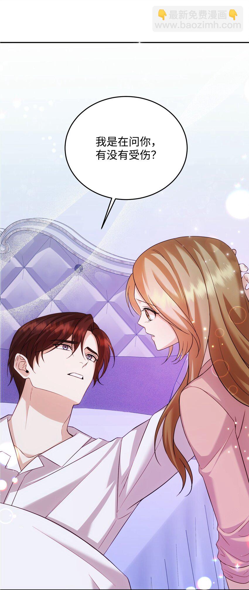 29 脱险(1/2)-第29话