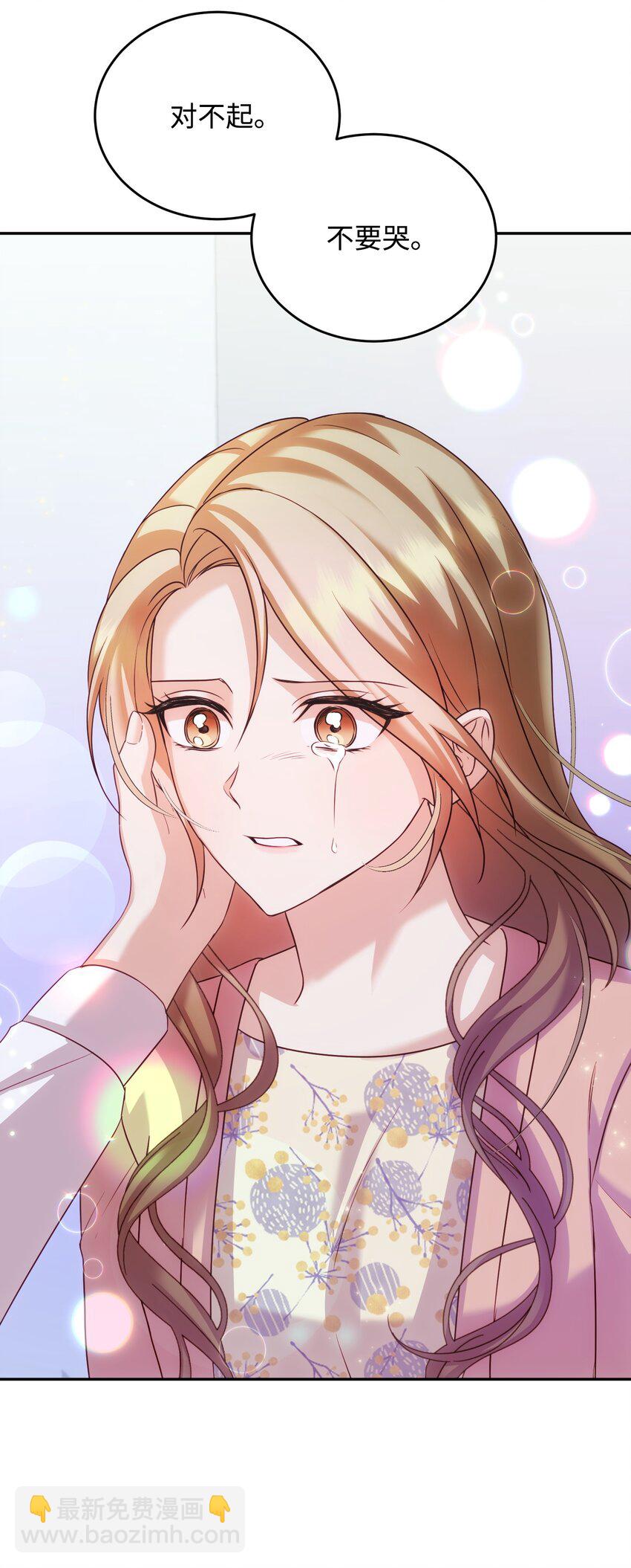 29 脱险(1/2)-第29话