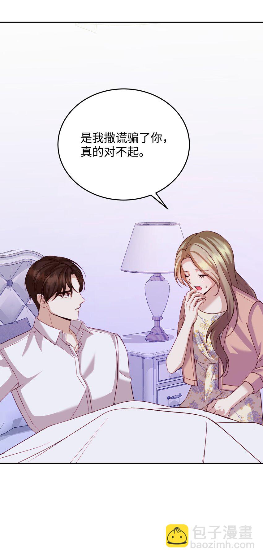 29 脱险(1/2)-第29话