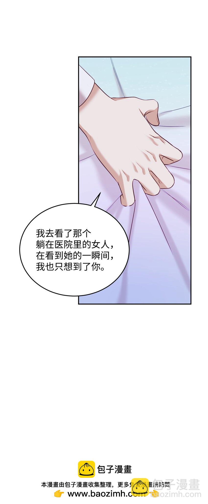 29 脱险(1/2)-第29话