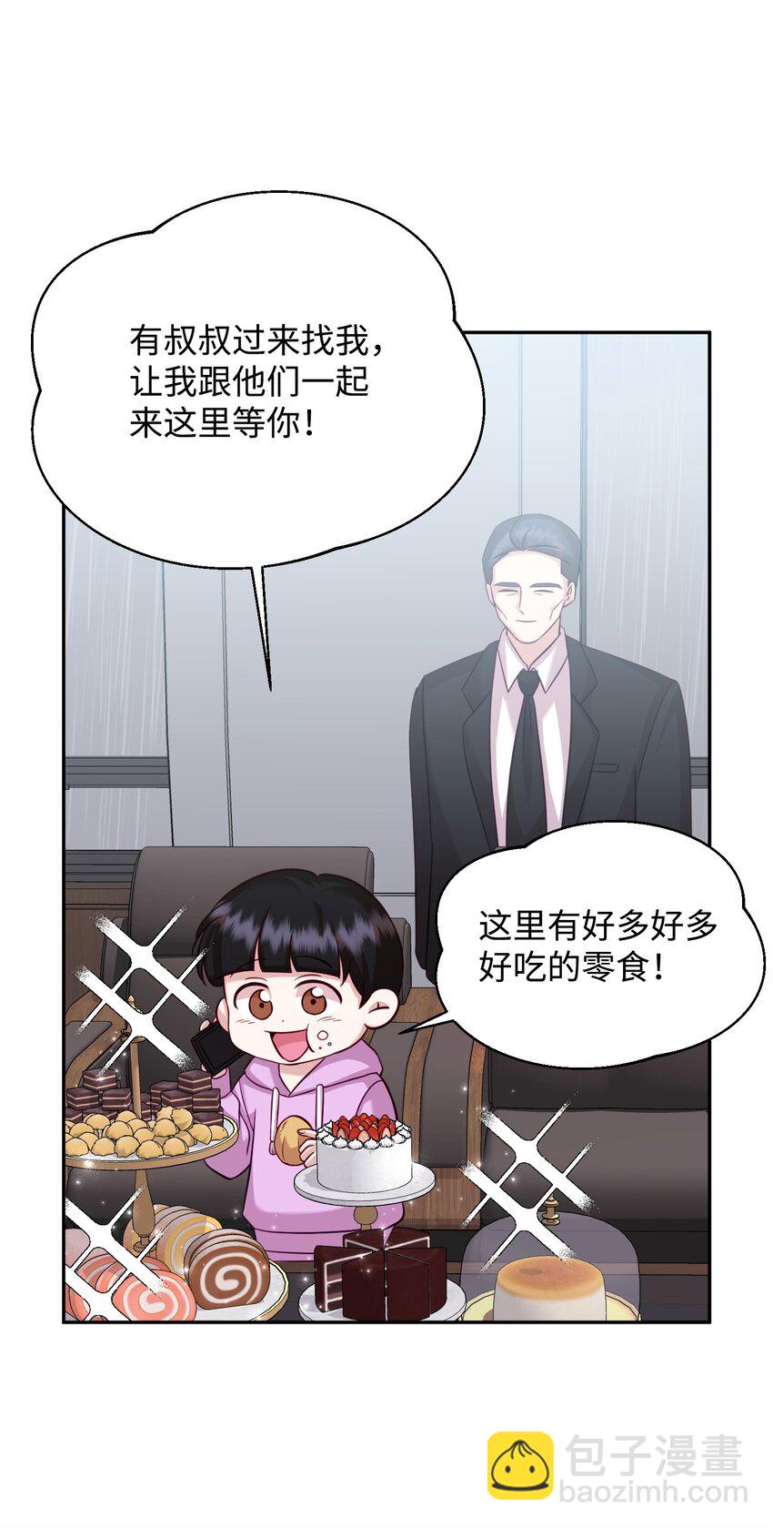 29 脱险(1/2)-第29话