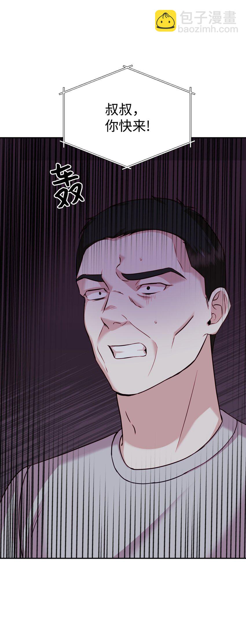 29 脱险(1/2)-第29话