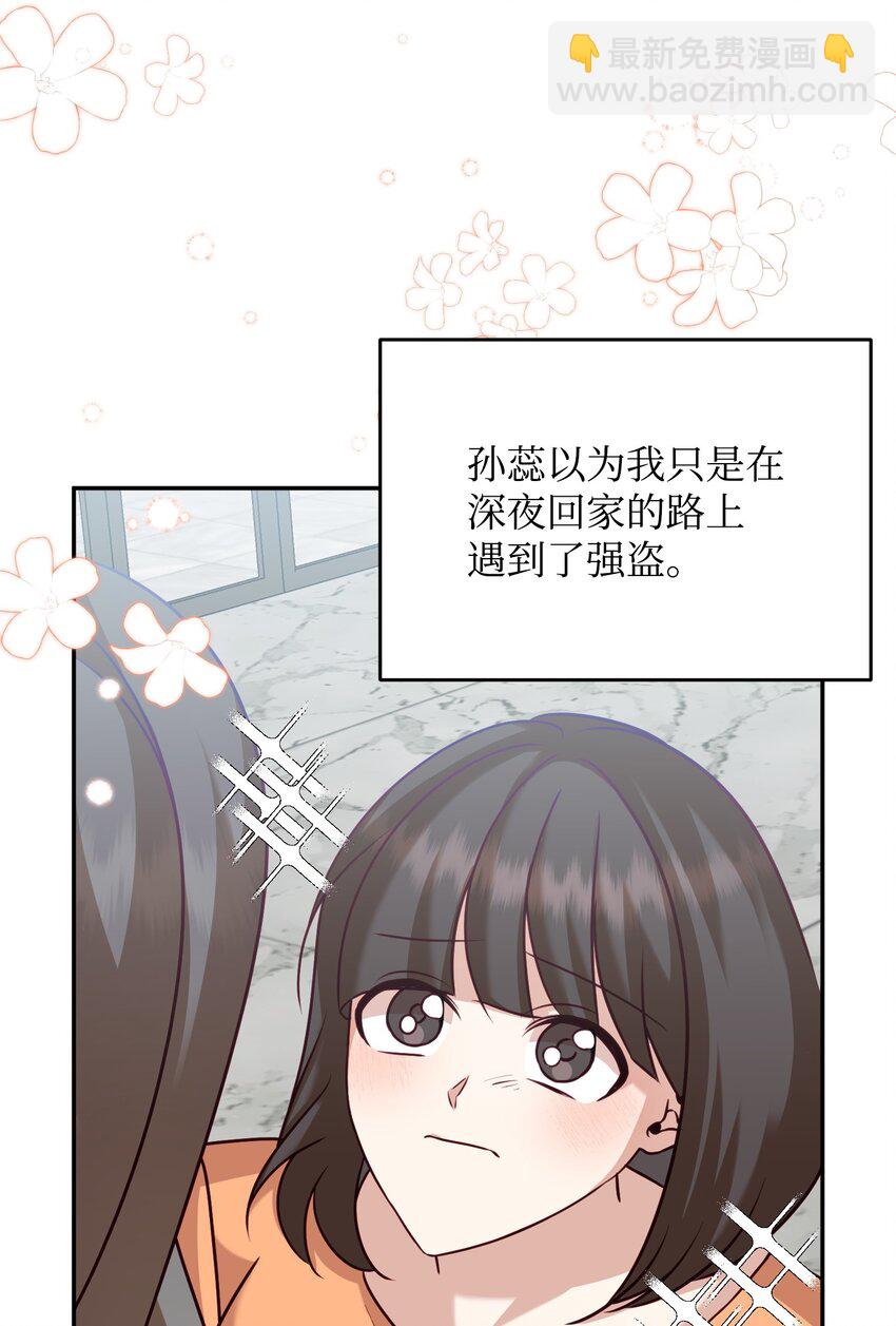 31 晕倒(1/2)-第31话