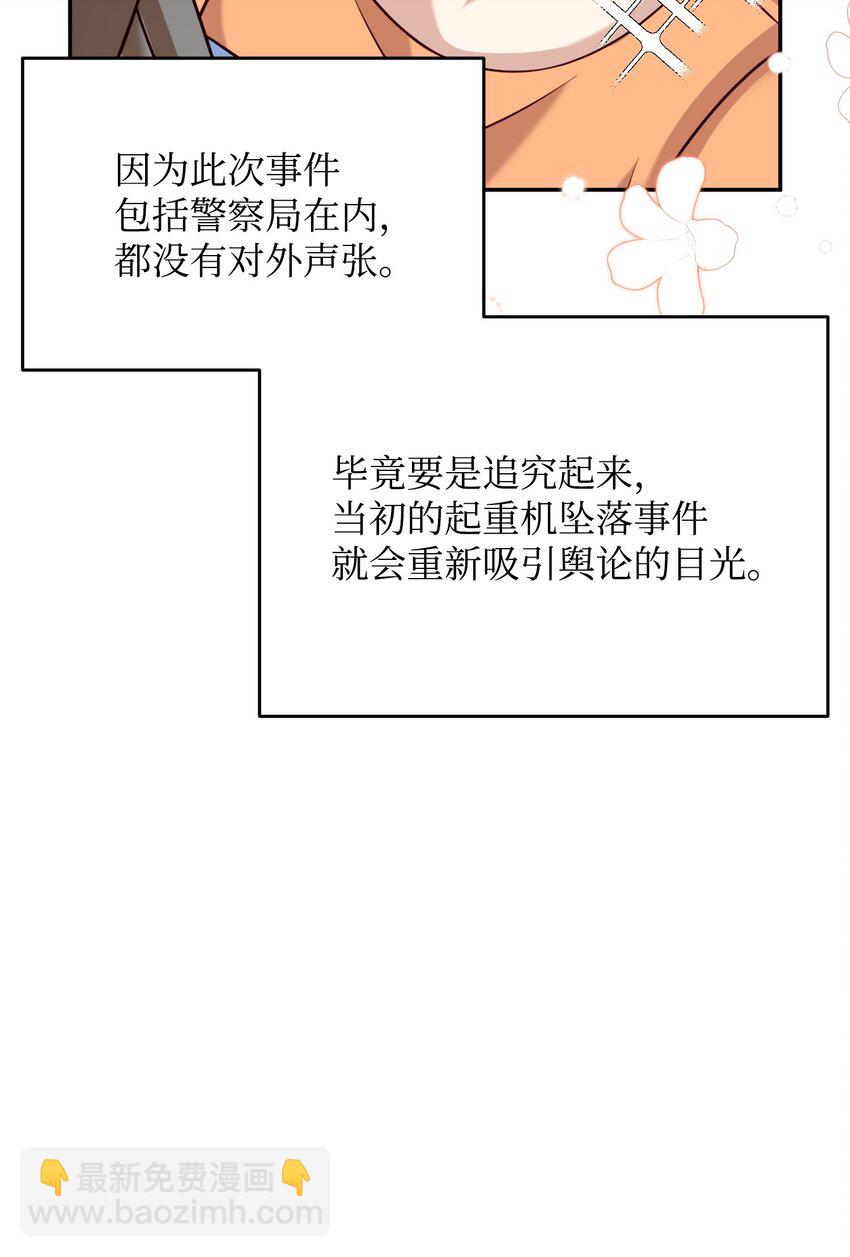 31 晕倒(1/2)-第31话