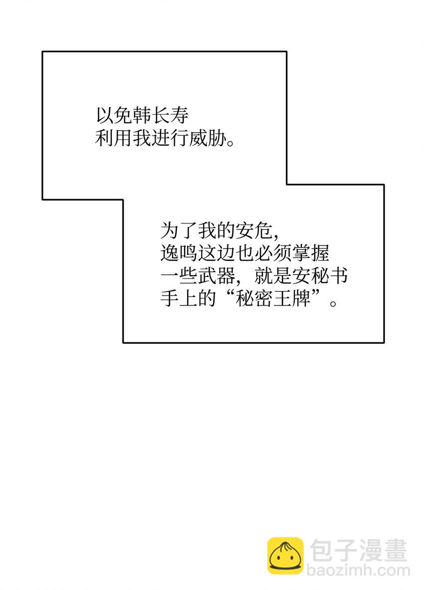 31 晕倒(1/2)-第31话