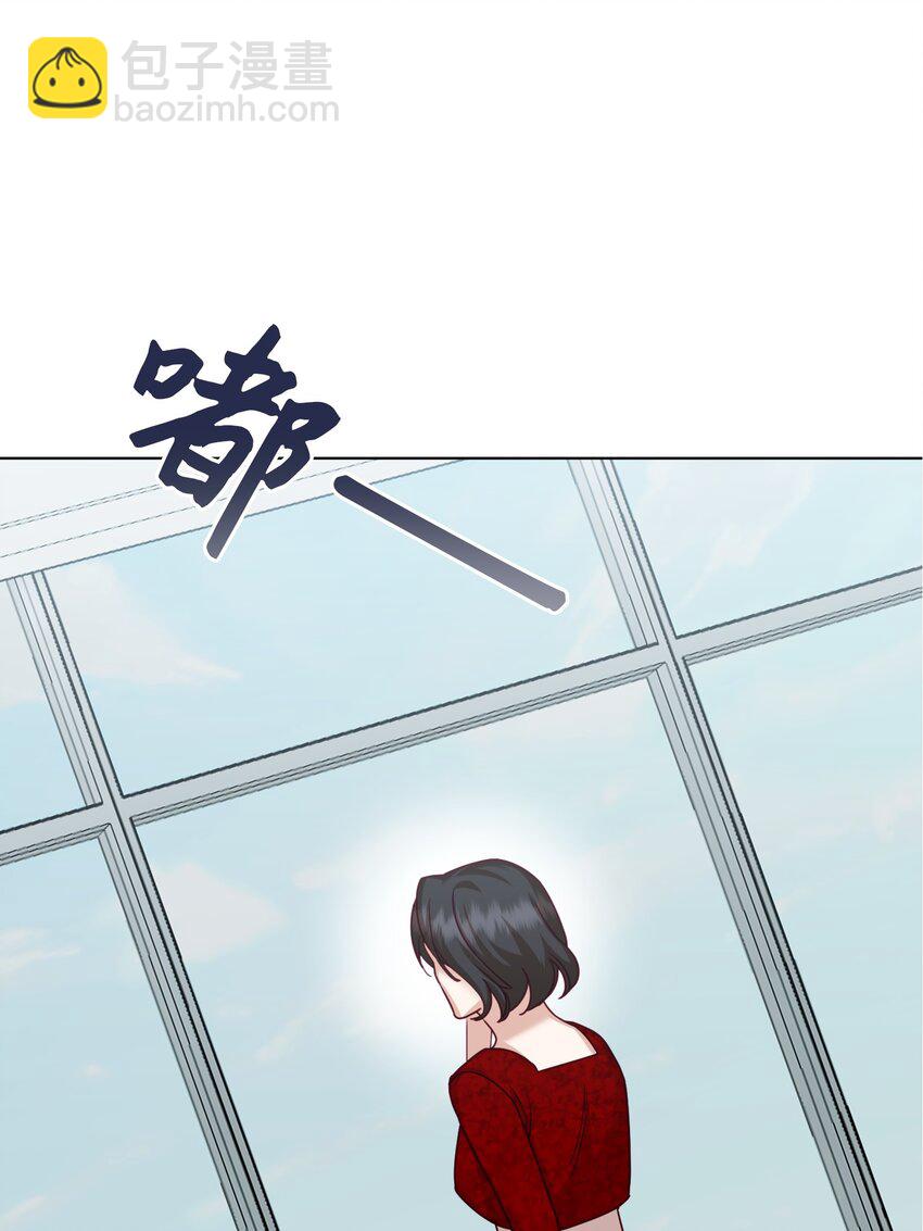 33 着手调查(1/2)-第33话