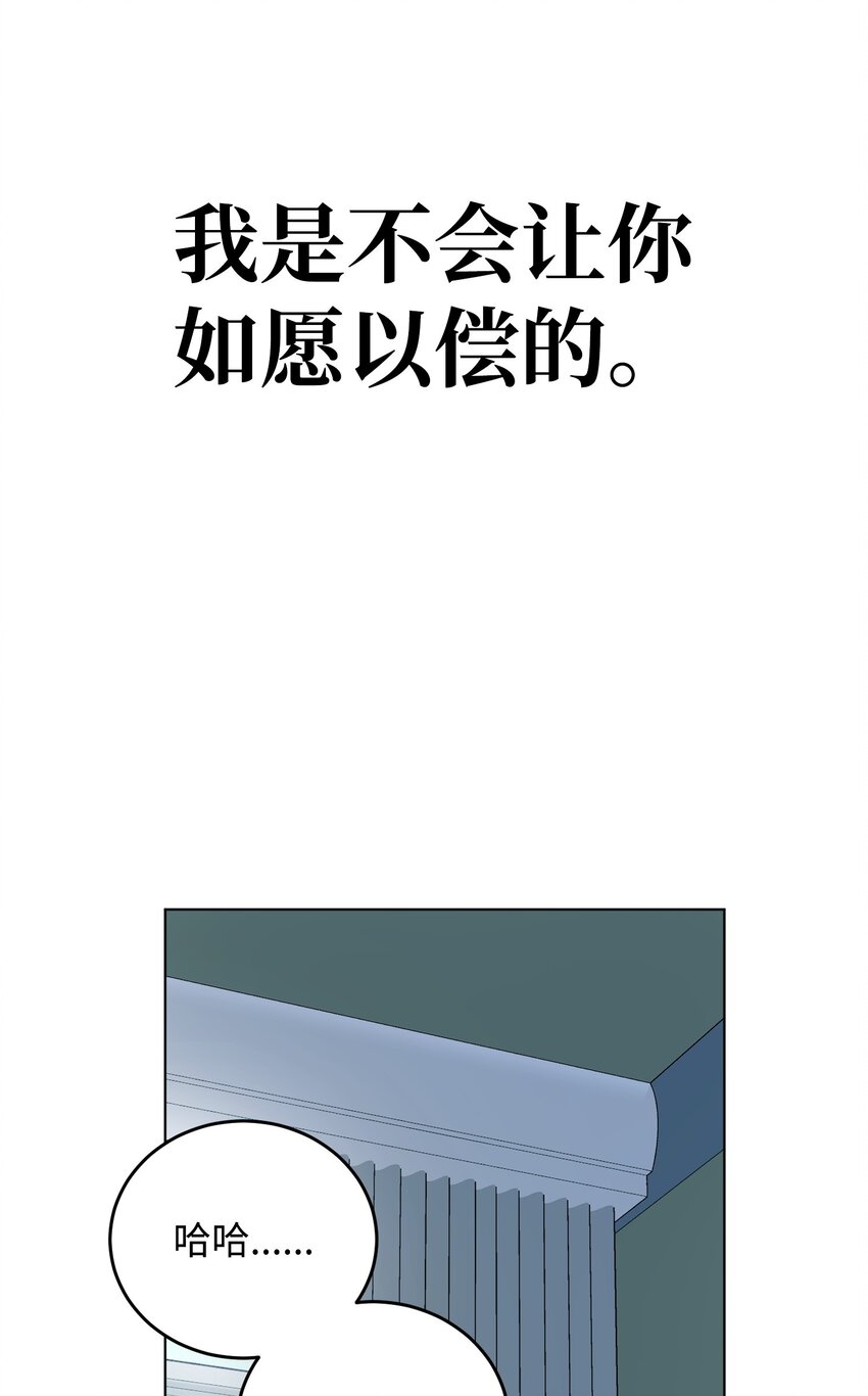 33 着手调查(1/2)-第33话