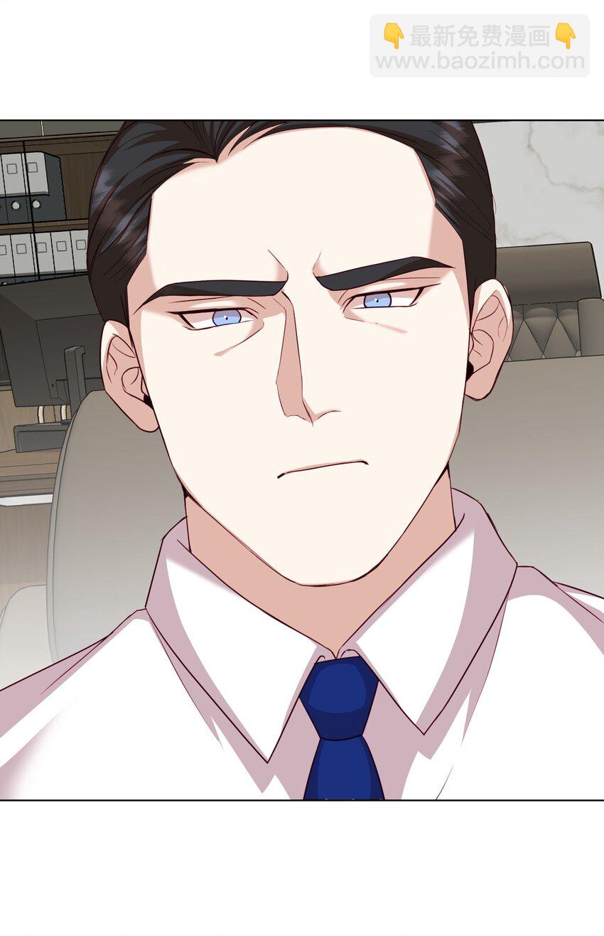 33 着手调查(1/2)-第33话