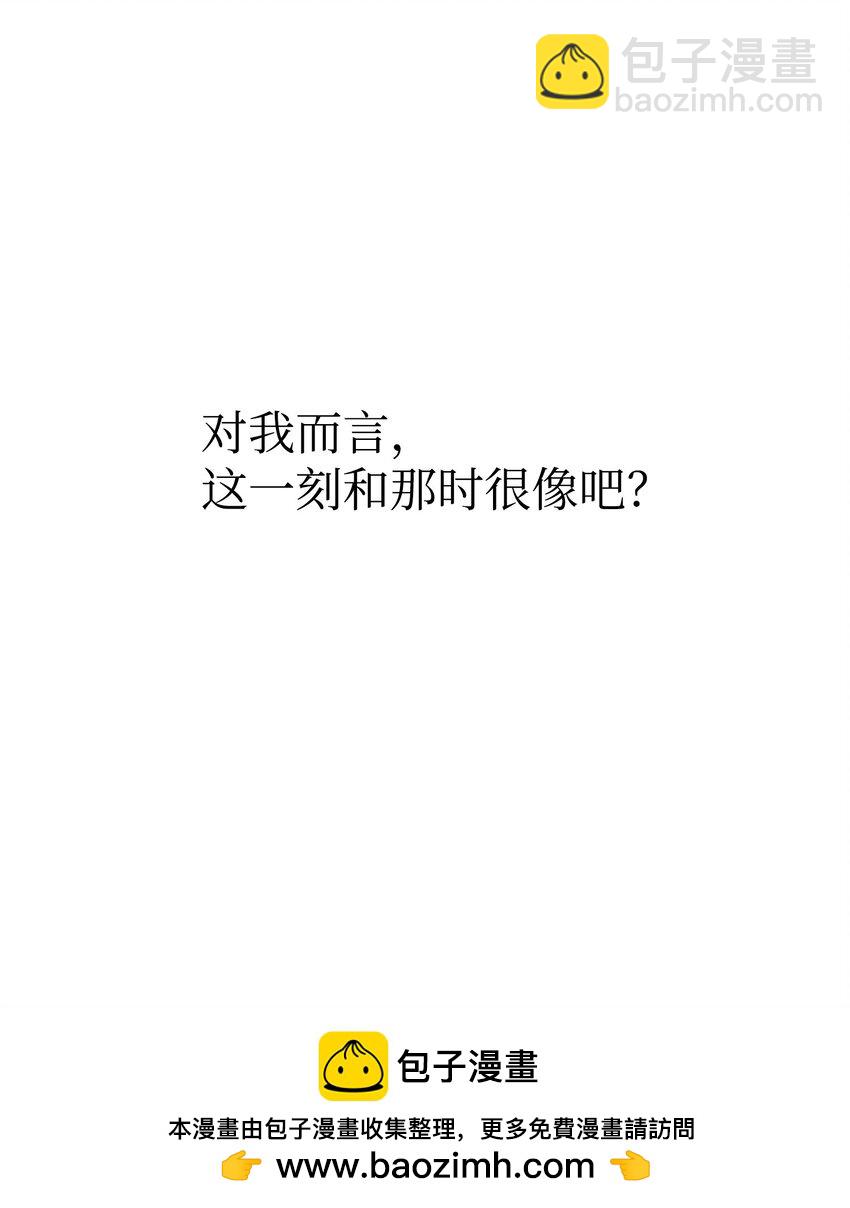 33 着手调查(1/2)-第33话