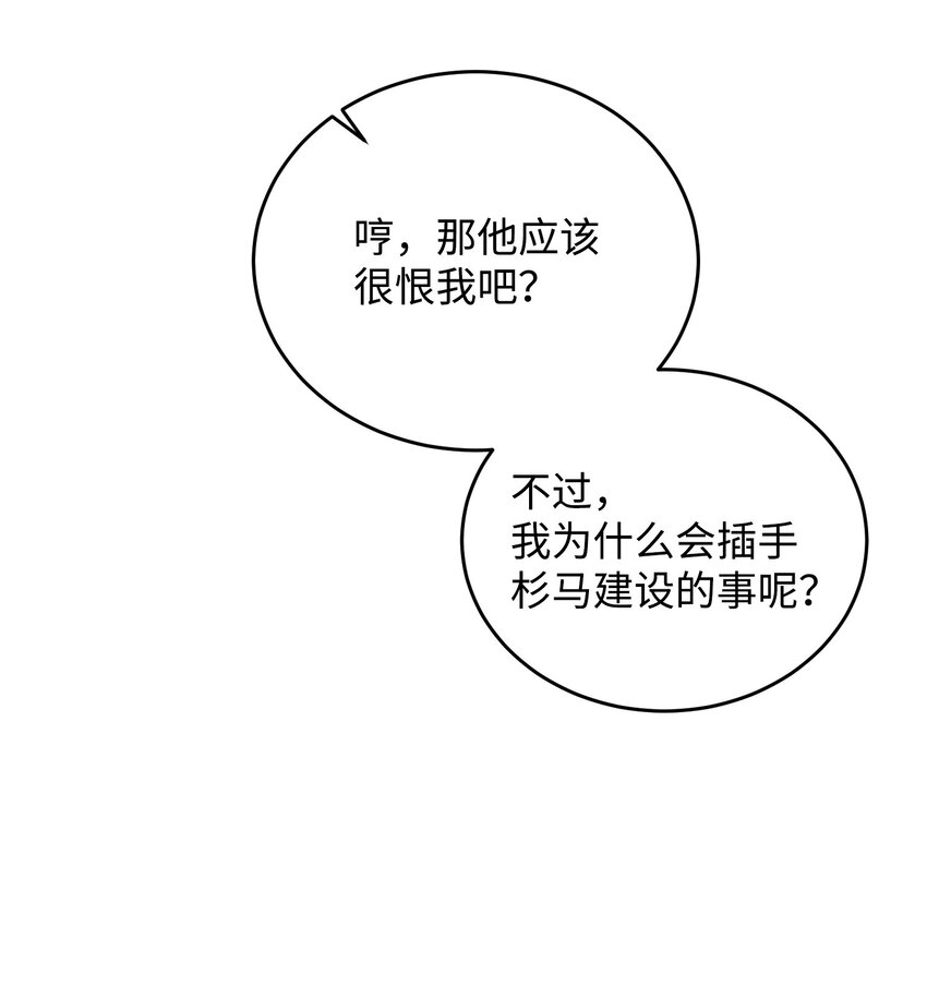 35 通过审查(1/2)-第35话