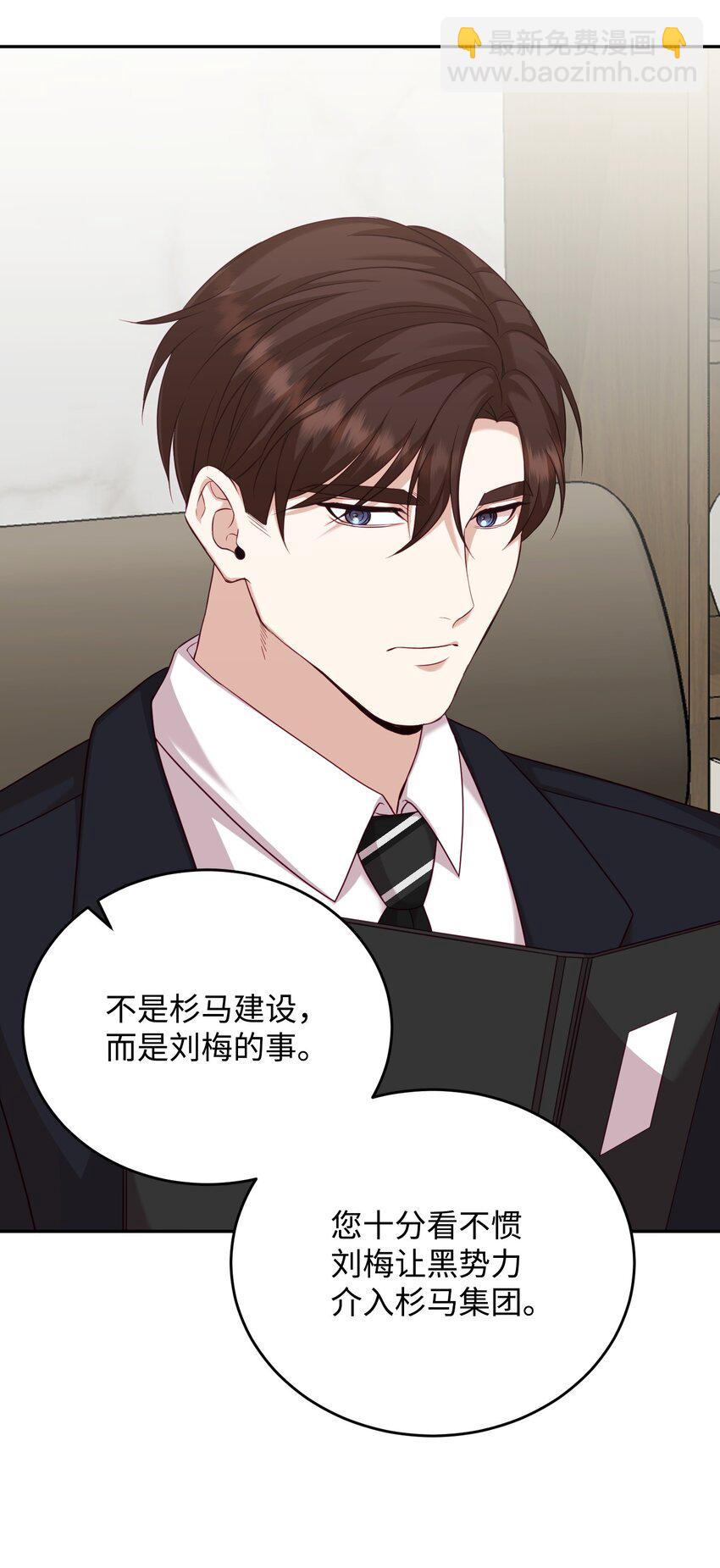 35 通过审查(1/2)-第35话