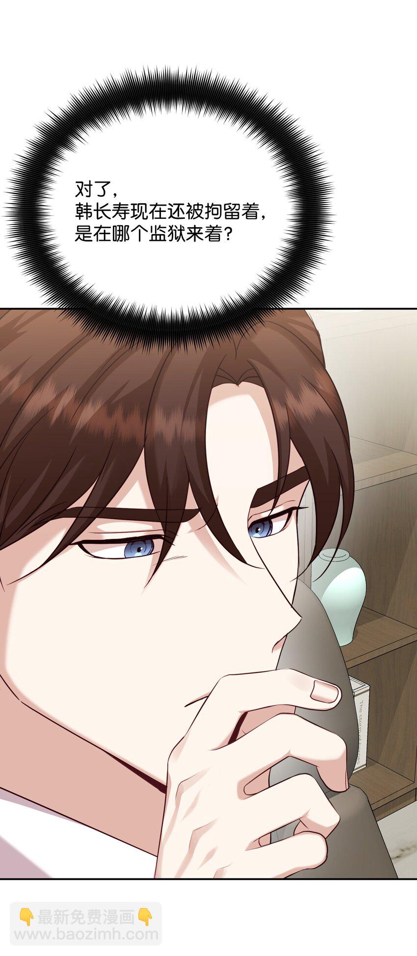 35 通过审查(1/2)-第35话