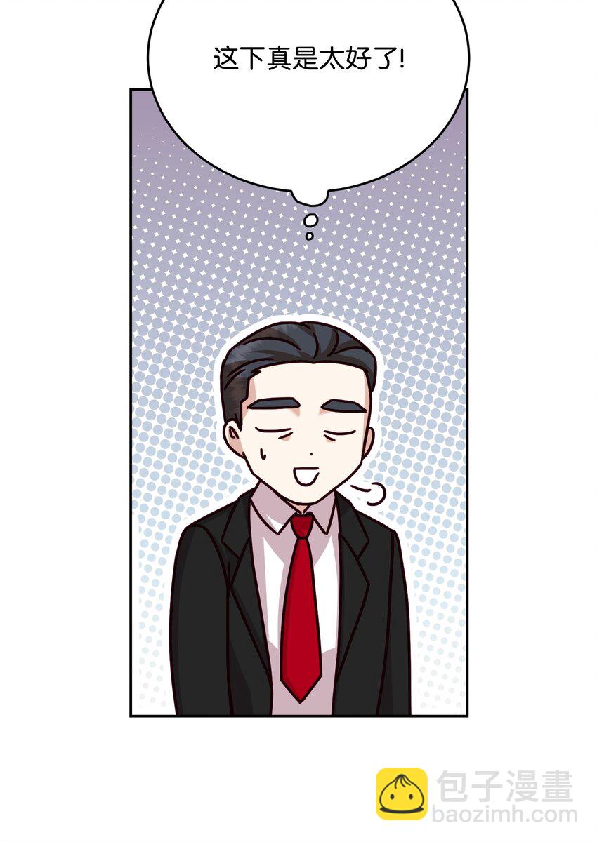 35 通过审查(1/2)-第35话