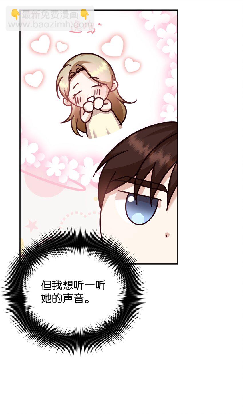 35 通过审查(1/2)-第35话