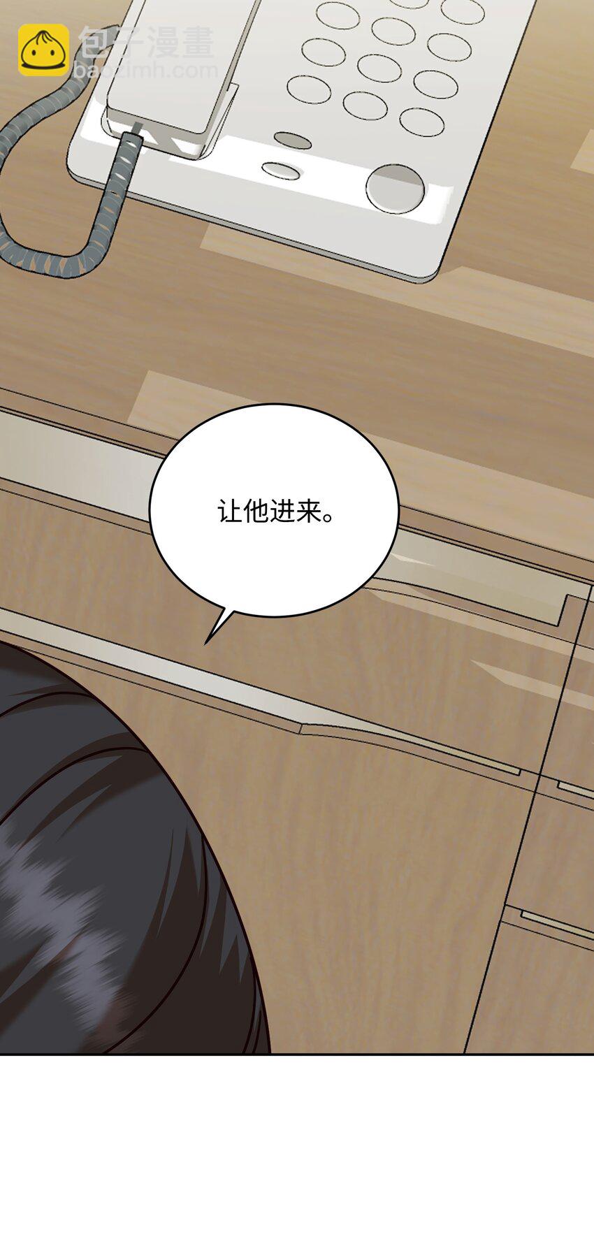 35 通过审查(1/2)-第35话