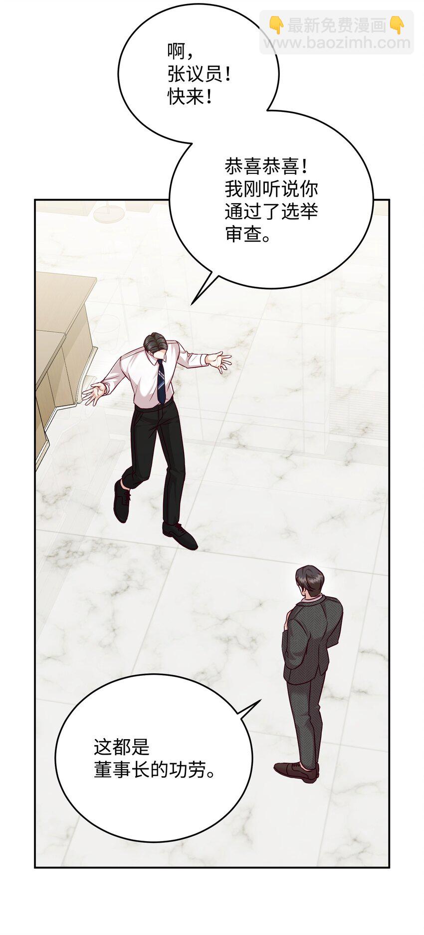 35 通过审查(1/2)-第35话