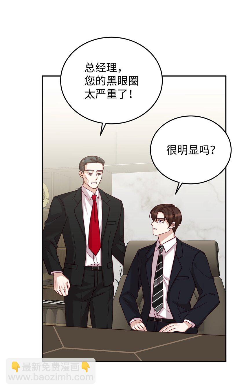 35 通过审查(1/2)-第35话