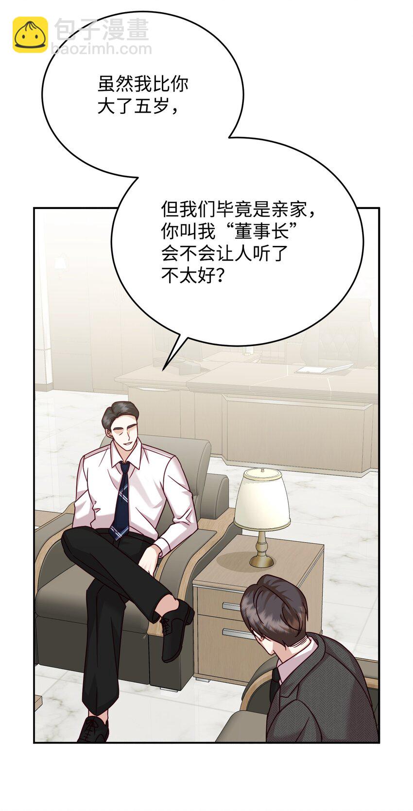 35 通过审查(1/2)-第35话