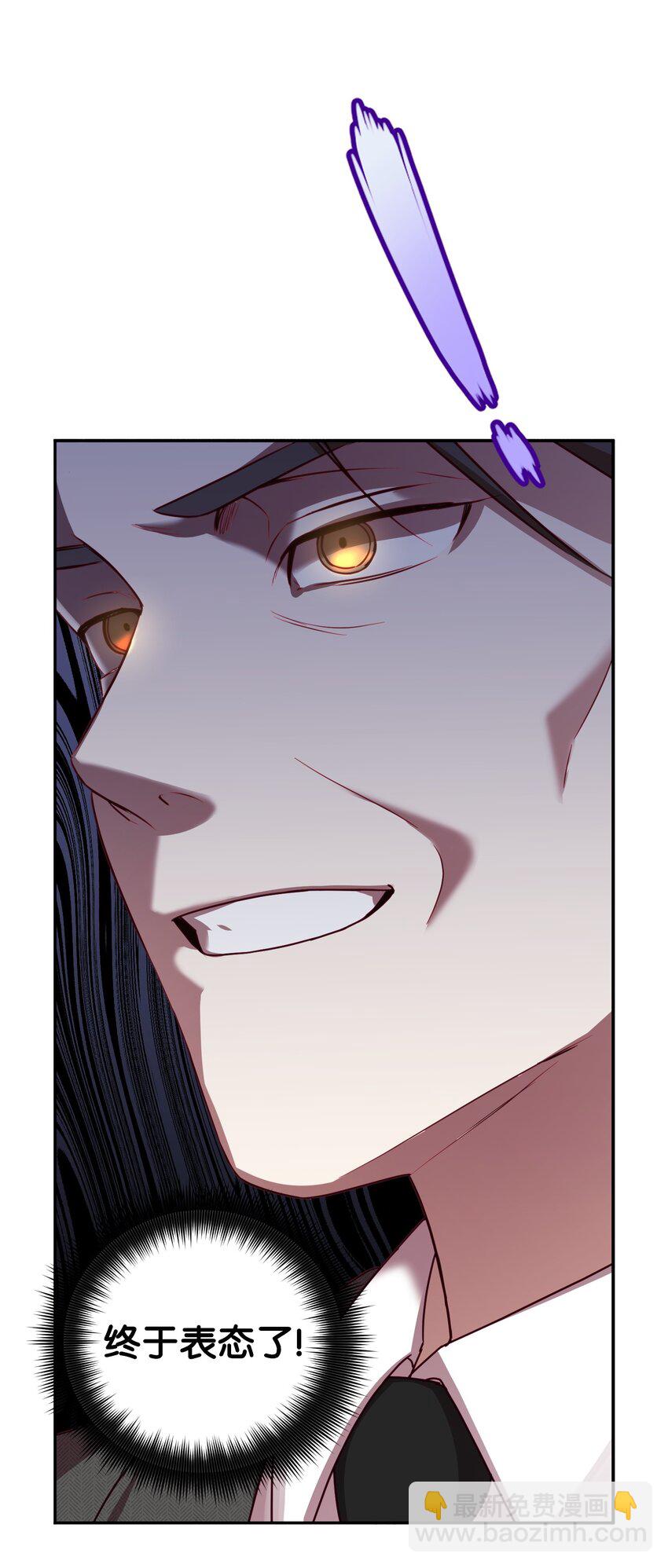 35 通过审查(1/2)-第35话