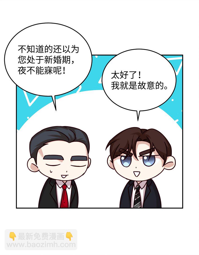 35 通过审查(1/2)-第35话