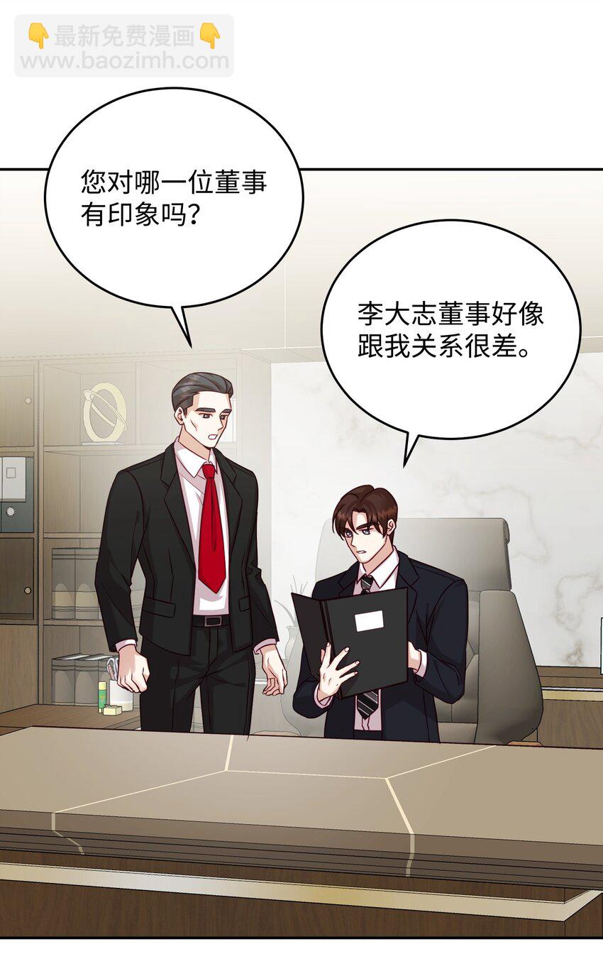 35 通过审查(1/2)-第35话