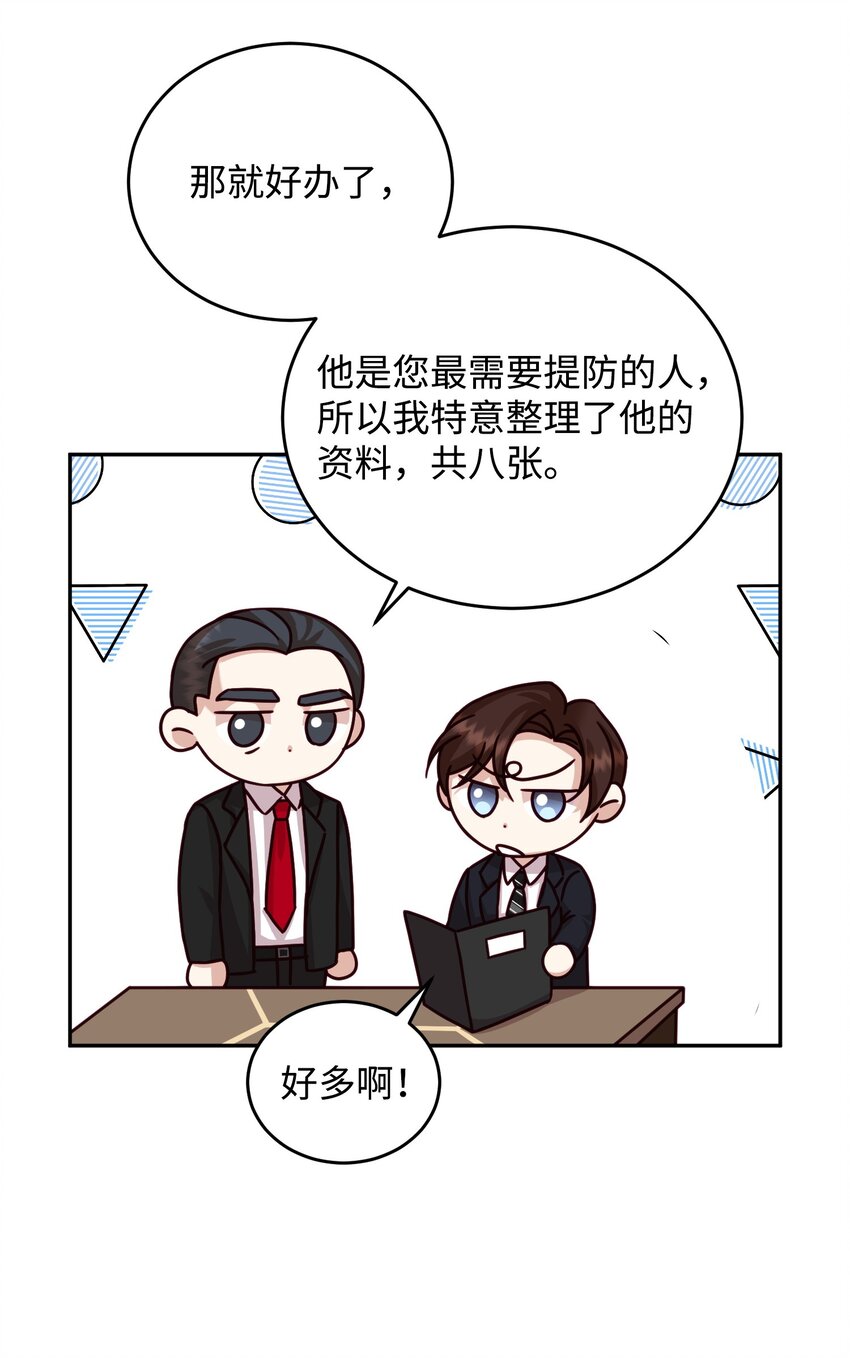 35 通过审查(1/2)-第35话