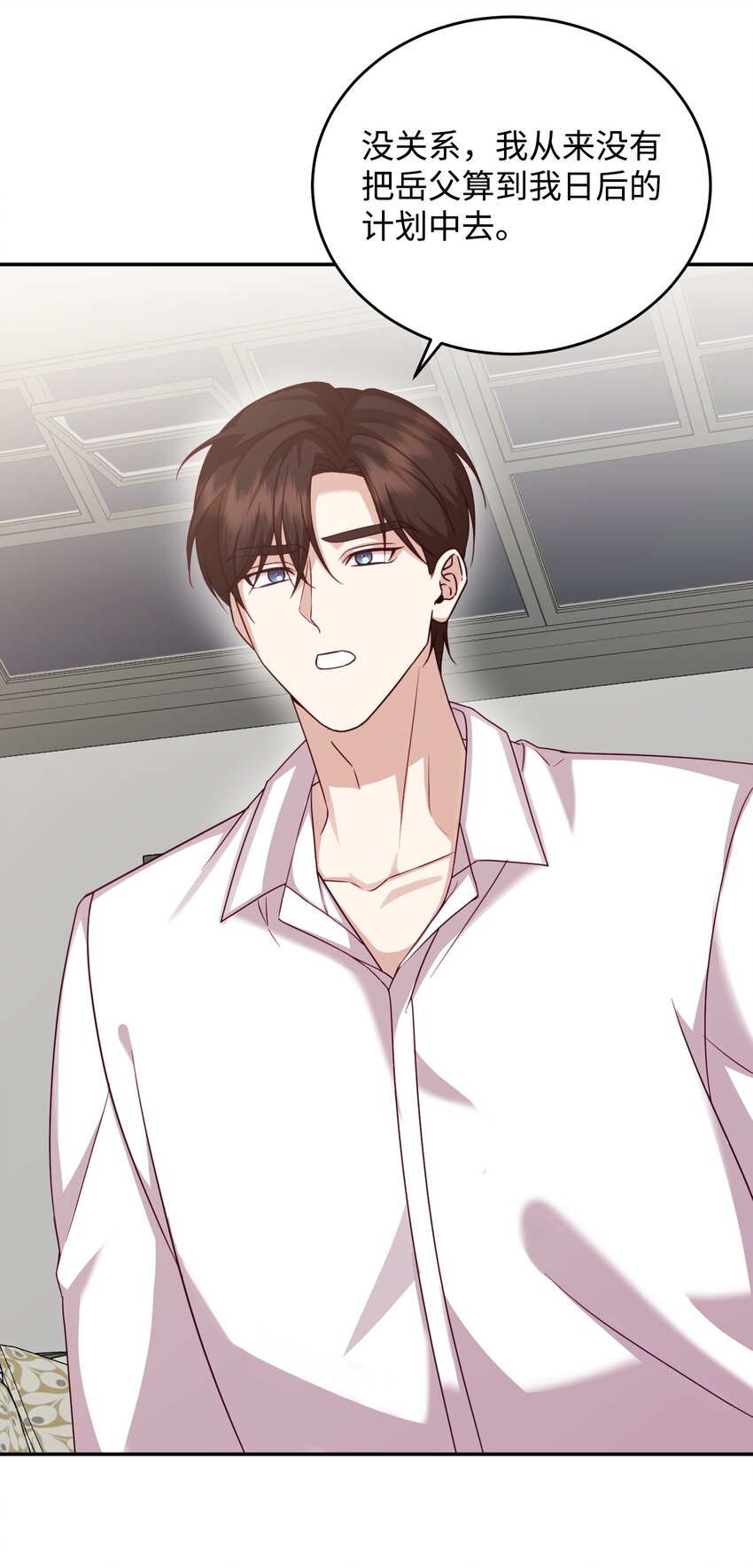 37 召开董事会(1/2)-第37话