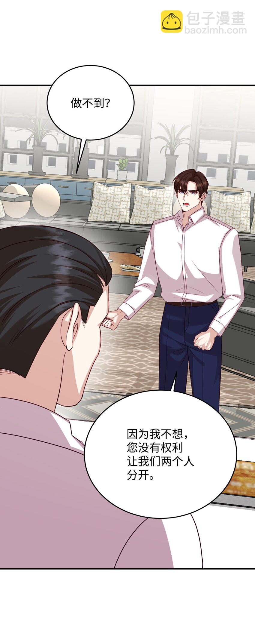 37 召开董事会(1/2)-第37话