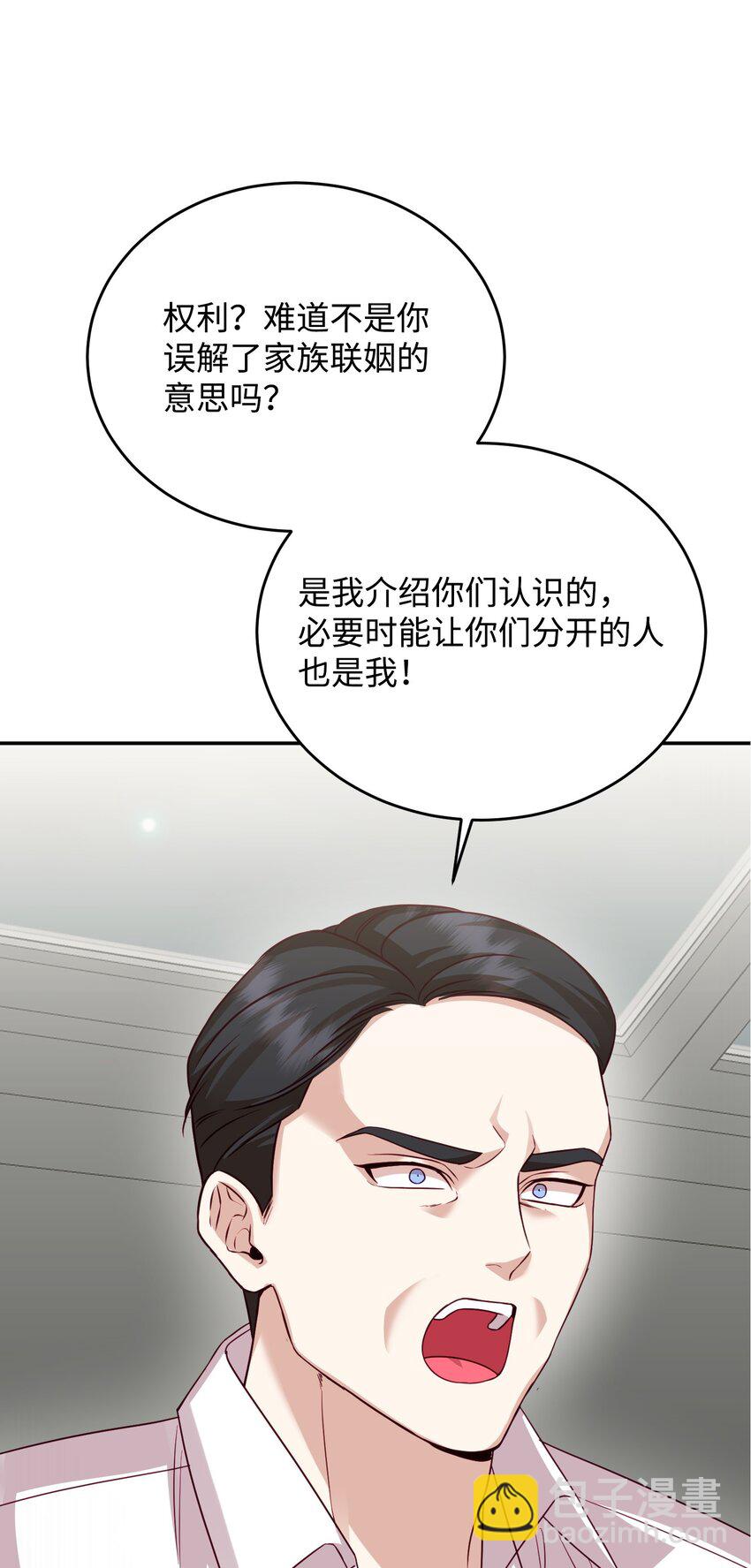 37 召开董事会(1/2)-第37话