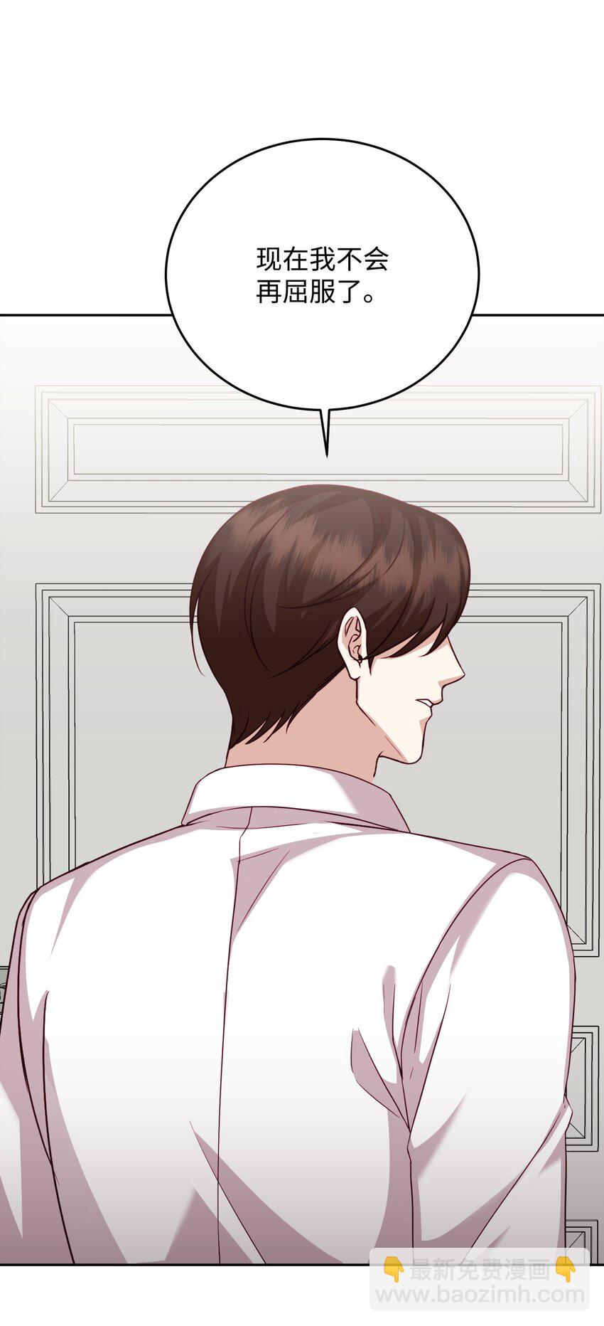 37 召开董事会(1/2)-第37话