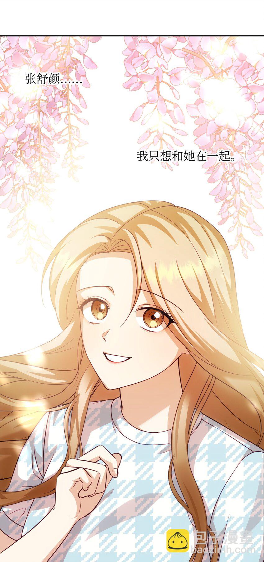 37 召开董事会(1/2)-第37话