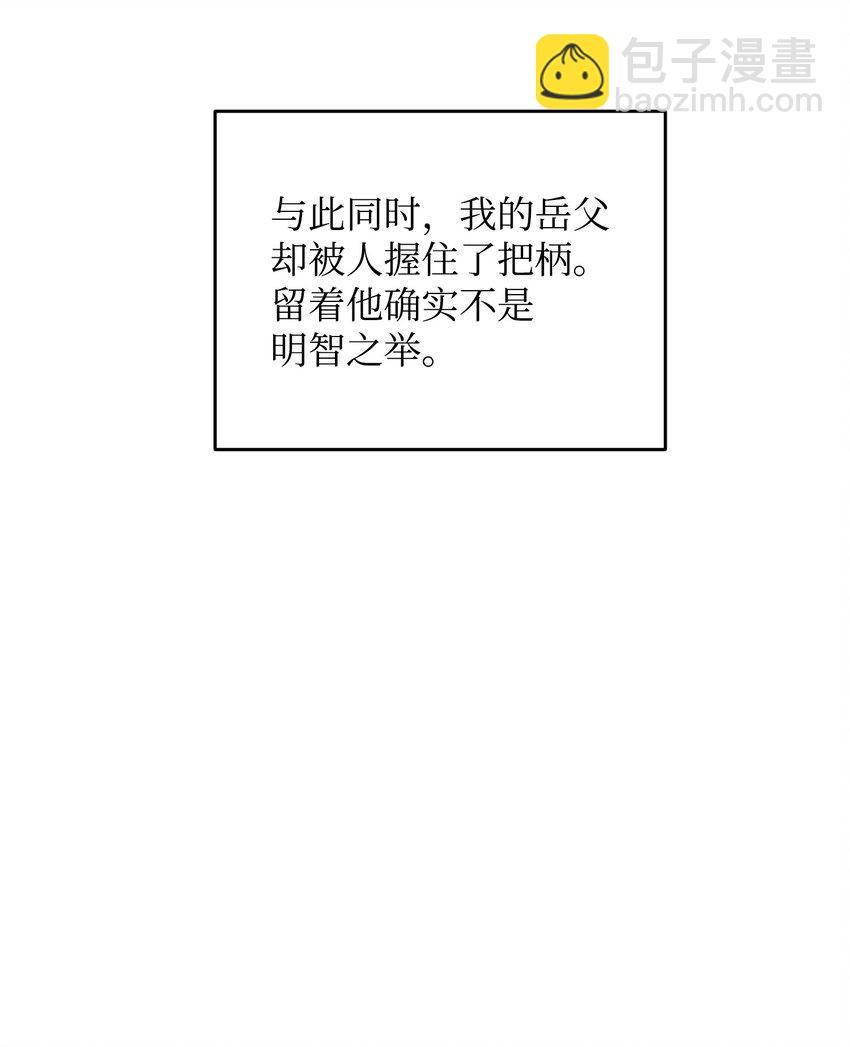 37 召开董事会(1/2)-第37话