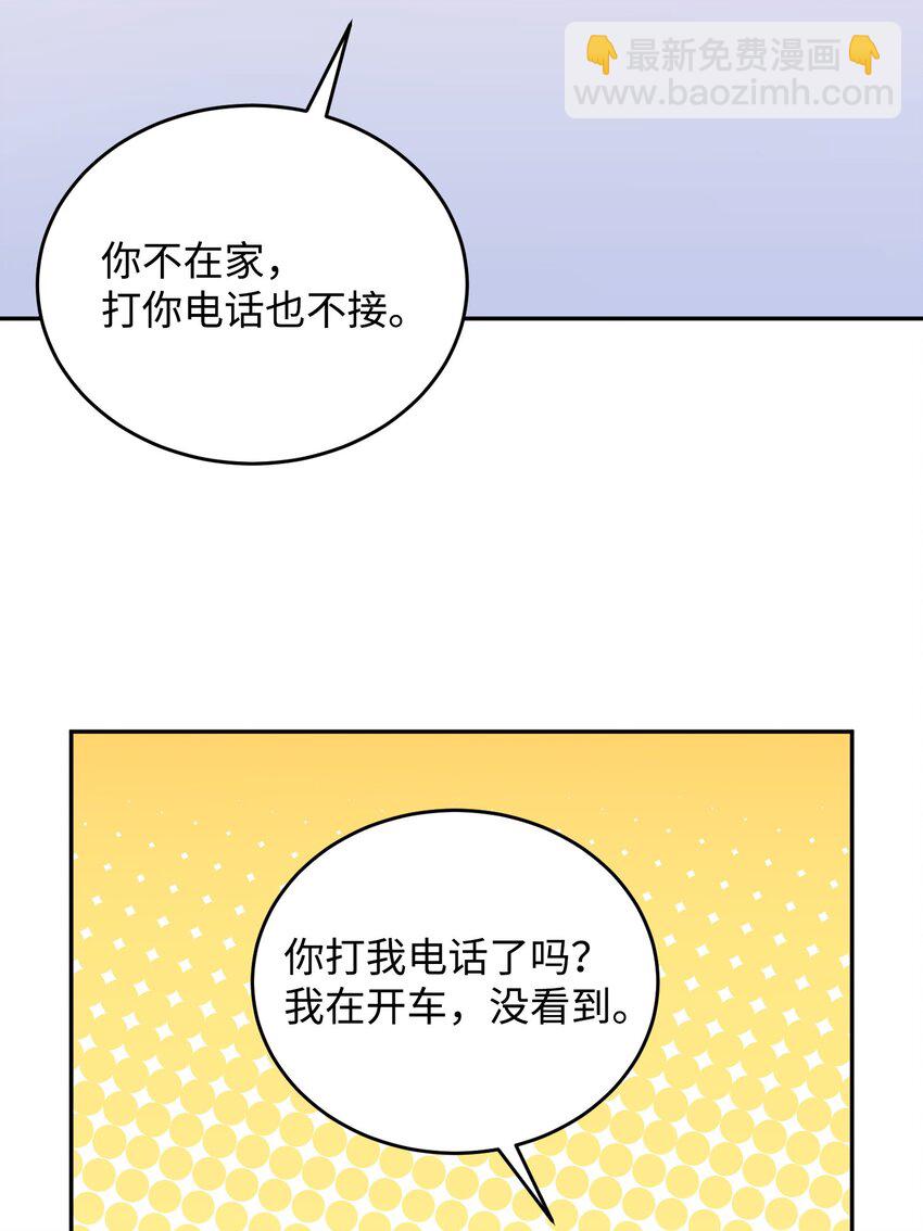 37 召开董事会(1/2)-第37话