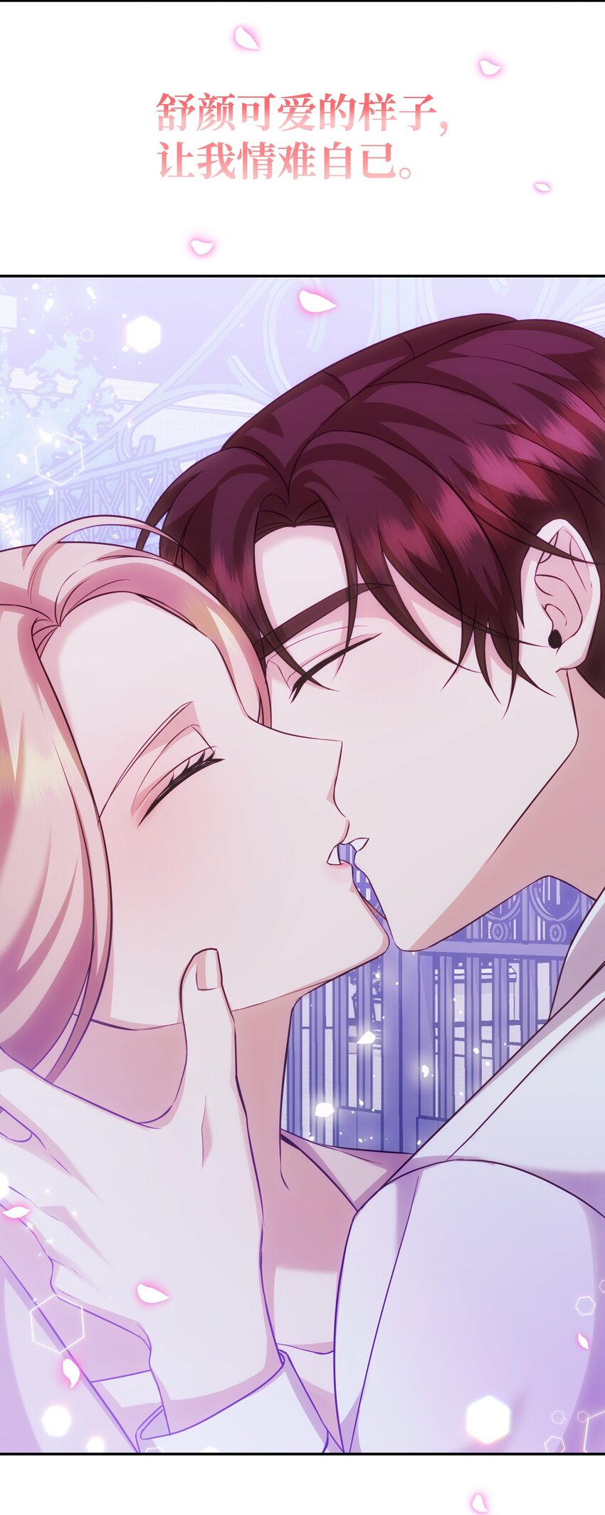 37 召开董事会(1/2)-第37话