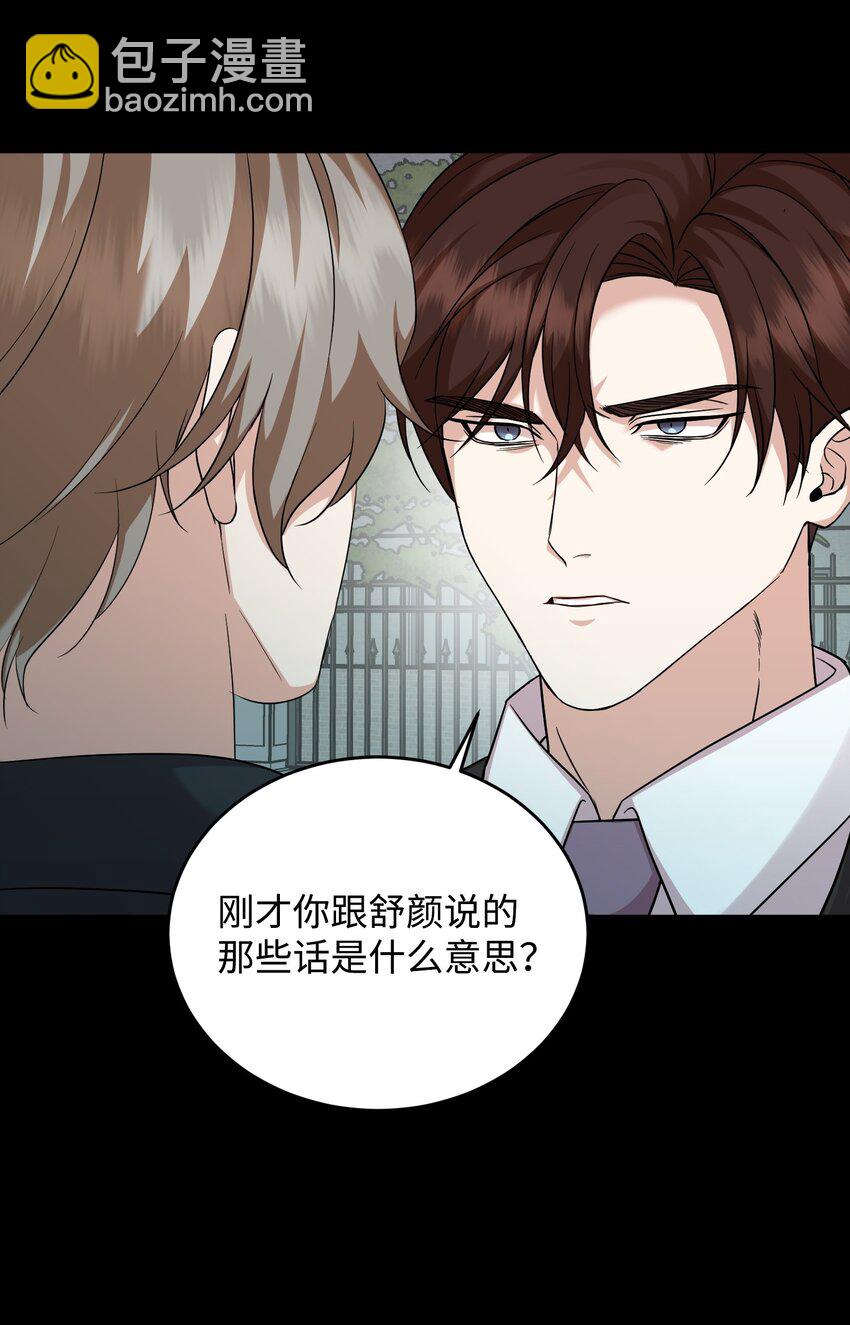 39 恢复记忆(1/2)-第39话