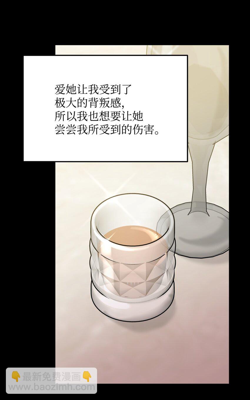 39 恢复记忆(1/2)-第39话