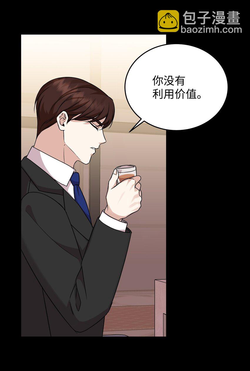 39 恢复记忆(1/2)-第39话