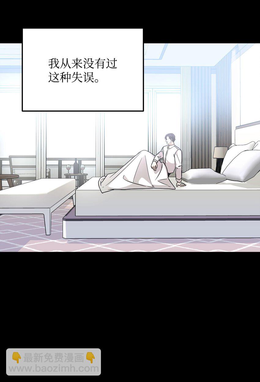 39 恢复记忆(1/2)-第39话