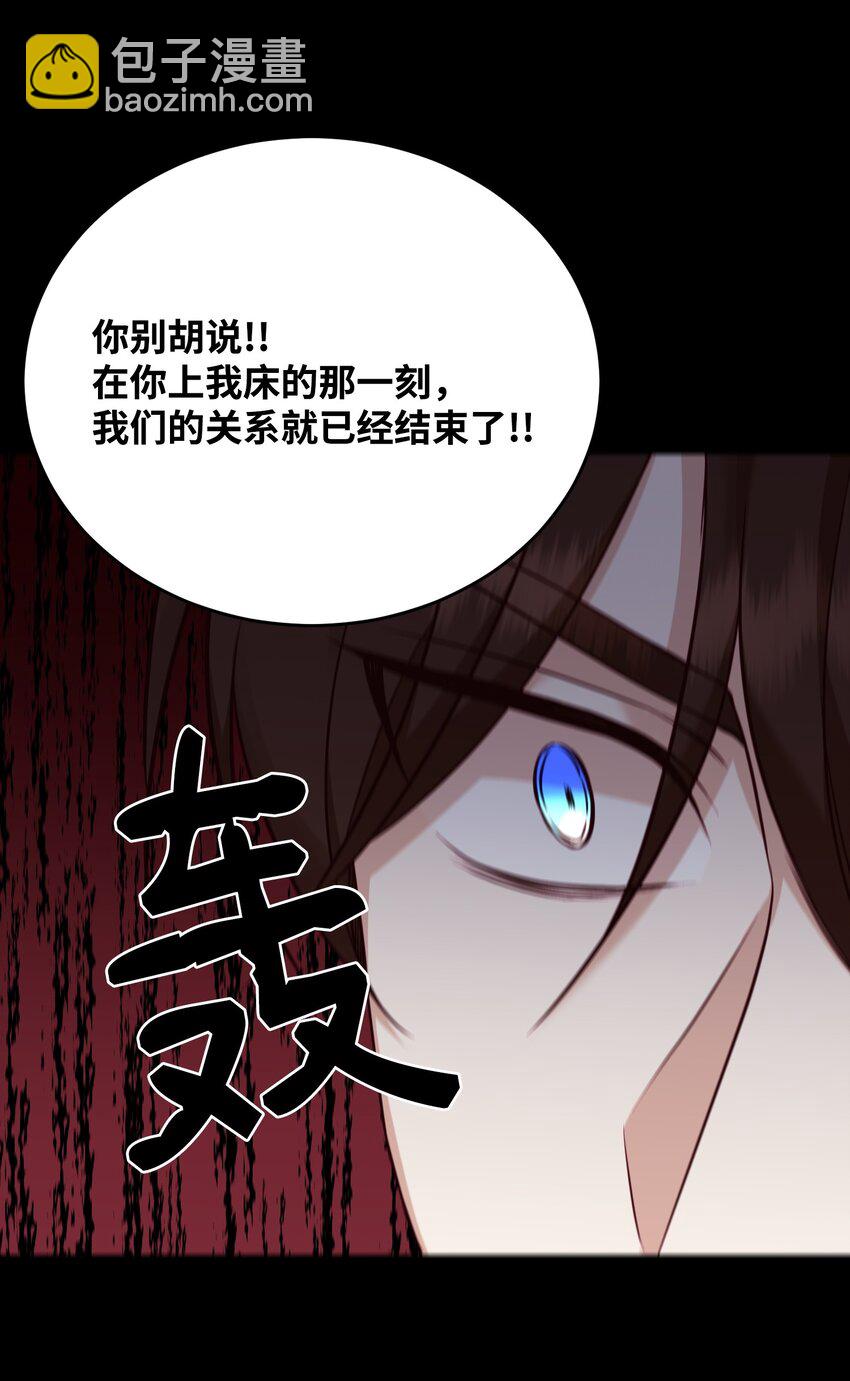 39 恢复记忆(1/2)-第39话