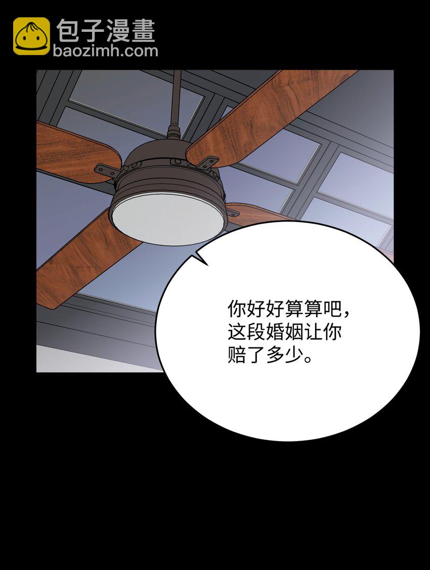 39 恢复记忆(1/2)-第39话