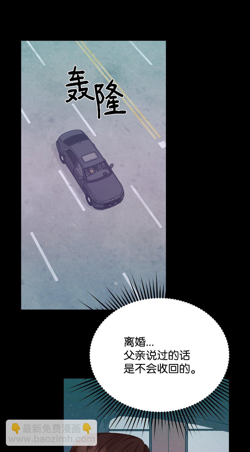 39 恢复记忆(1/2)-第39话