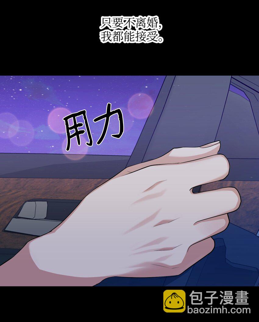 39 恢复记忆(1/2)-第39话