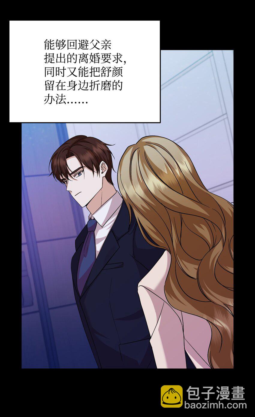 39 恢复记忆(1/2)-第39话