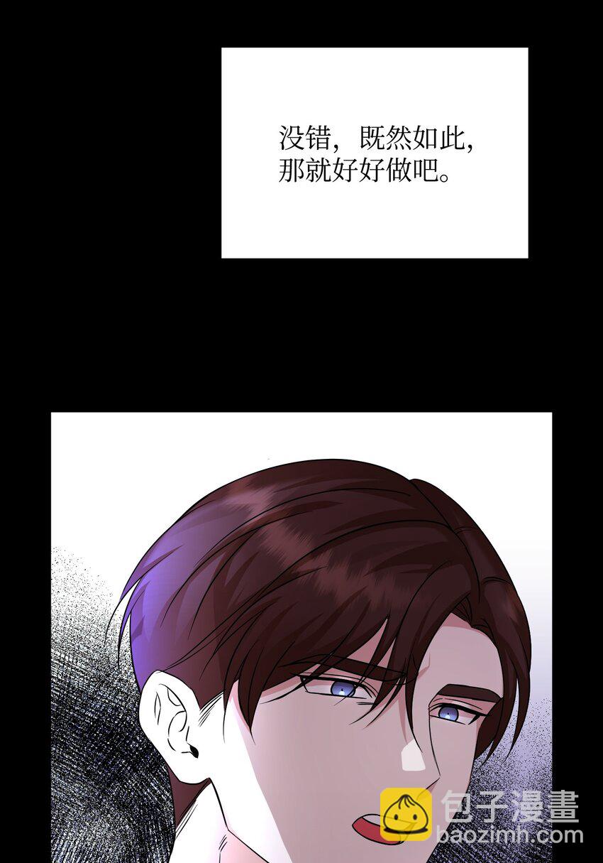 39 恢复记忆(1/2)-第39话