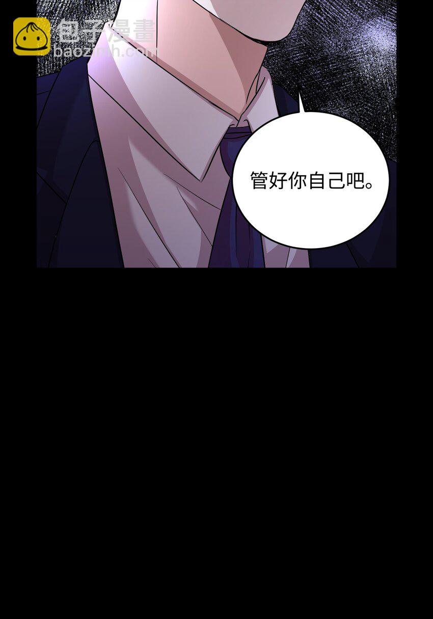 39 恢复记忆(1/2)-第39话