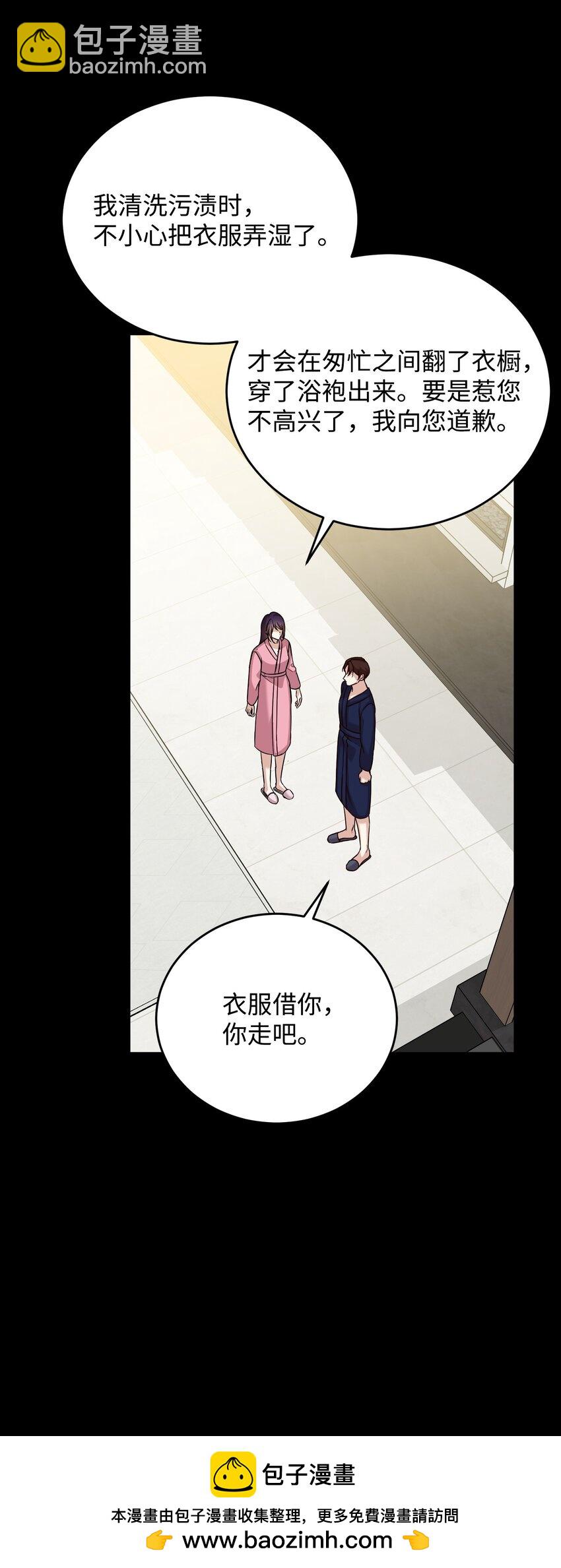 39 恢复记忆(1/2)-第39话